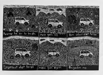 Gu la Bush - Print - Karen Rogers